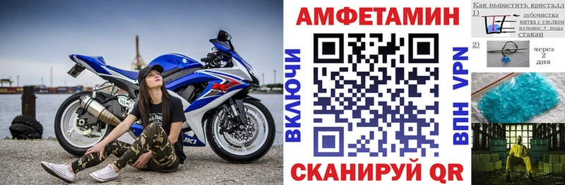 blacksprut ссылки  как найти наркотики  Лермонтов  АМФ 98% 