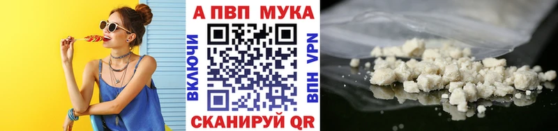 A PVP кристаллы  Лермонтов 