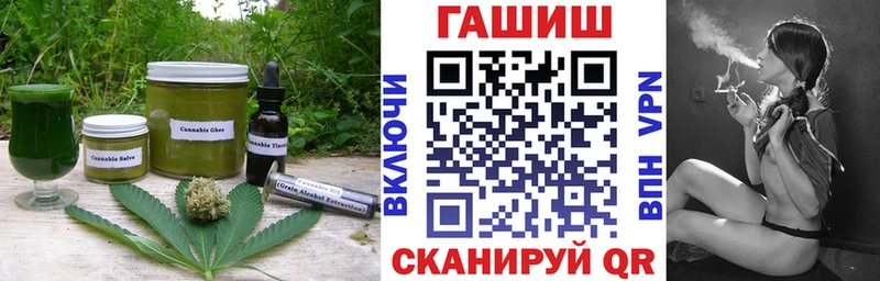 Печенье с ТГК марихуана  Лермонтов 