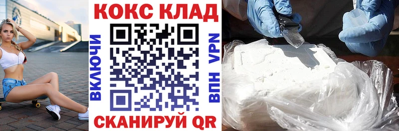 Cocaine Боливия  купить  цена  Лермонтов 