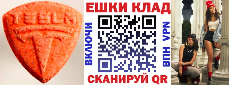 Экстази XTC  Лермонтов 