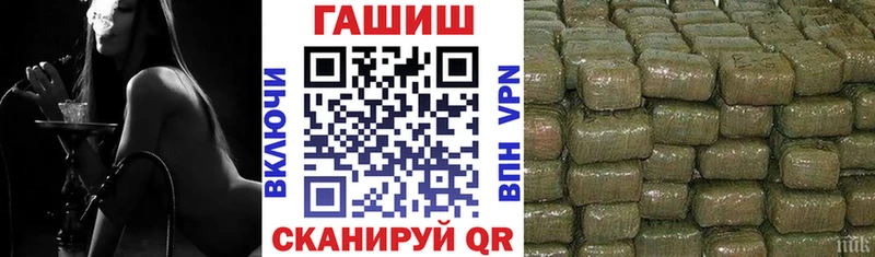 как найти закладки MEGA ТОР Гашиш 40% ТГК Лермонтов