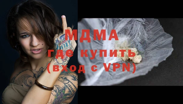 марки nbome Алексеевка