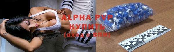 первитин Алексин