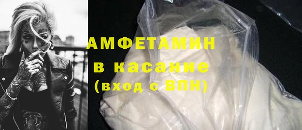 первитин Алексин