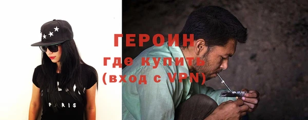 первитин Алексин