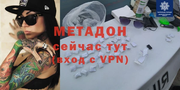 первитин Алексин