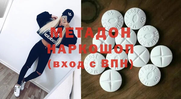 марки nbome Алексеевка