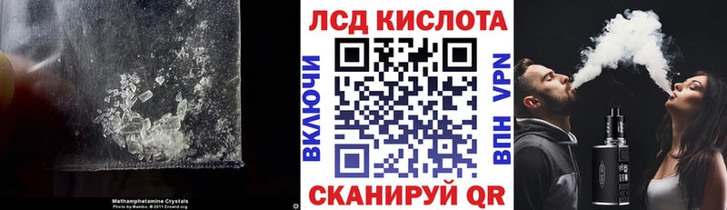 ЛСД экстази ecstasy  Лермонтов 