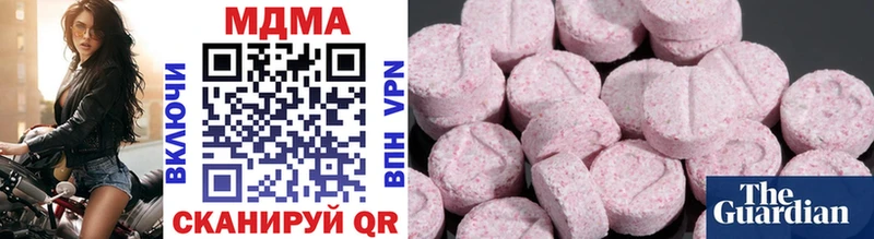 MDMA молли  ОМГ ОМГ как зайти  Лермонтов  наркотики 