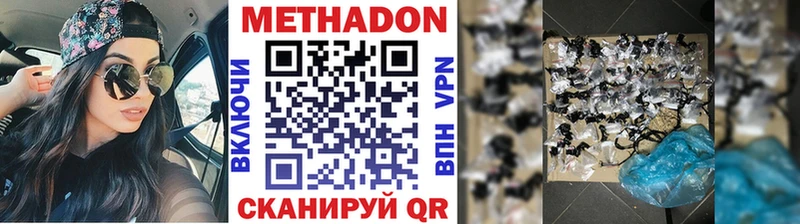 купить  цена  kraken рабочий сайт  МЕТАДОН кристалл  darknet телеграм  Лермонтов 