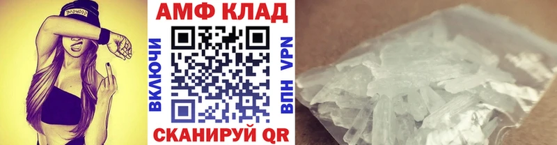 МЕТАМФЕТАМИН витя  наркошоп  Лермонтов 